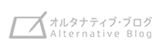 Alternative Blog